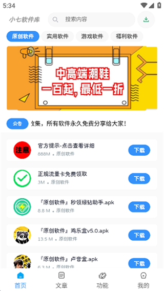 截圖2