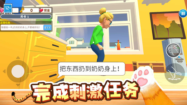 截圖3