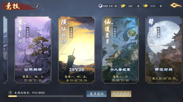截圖3