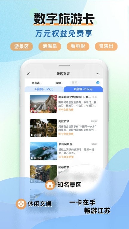 截圖1