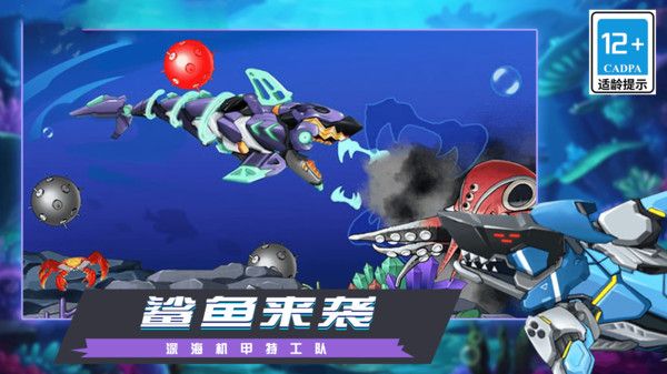 截圖3