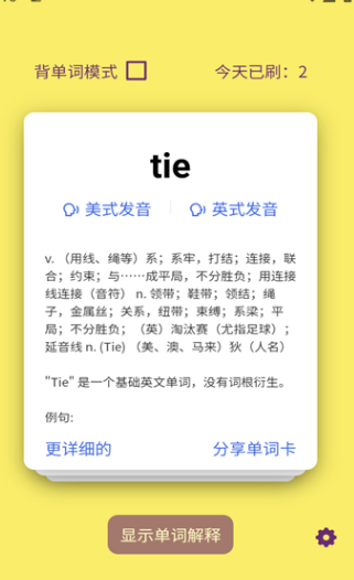 截圖3