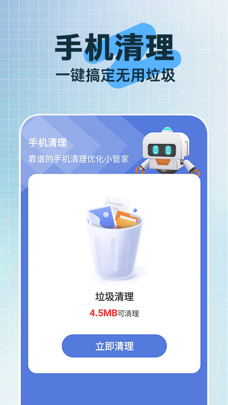 截圖3