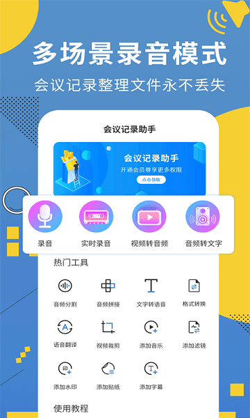 截圖1