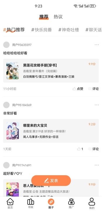 截圖2
