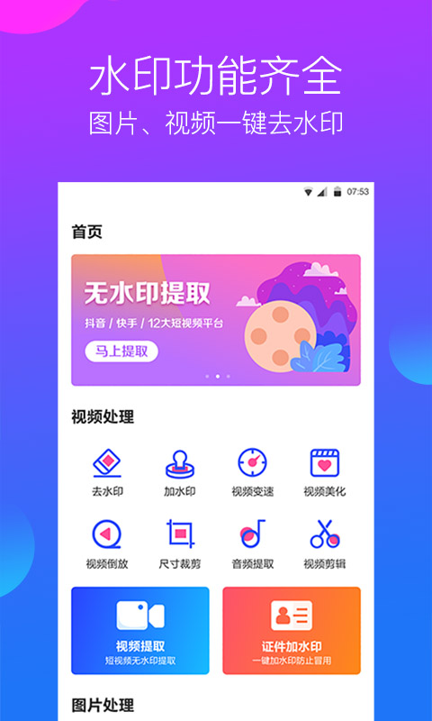 截圖1