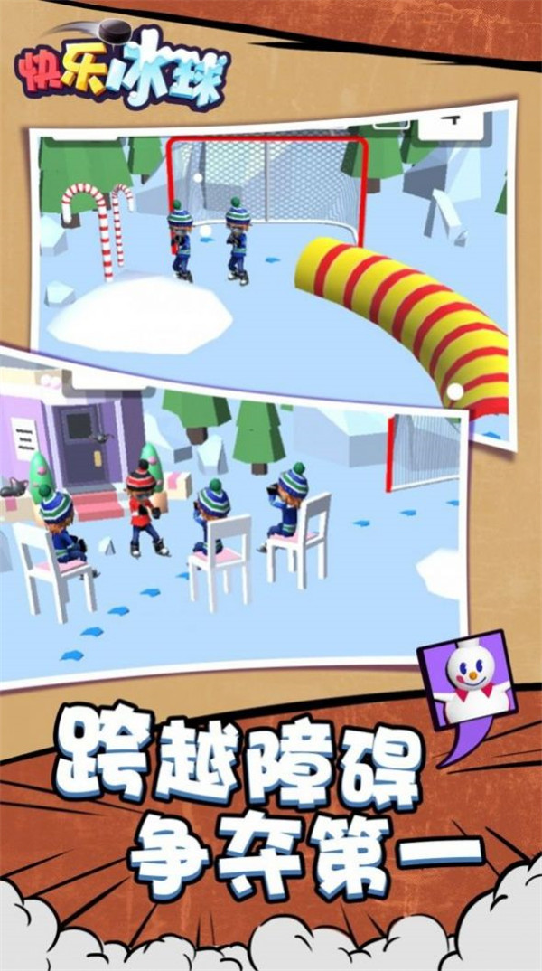 截圖4