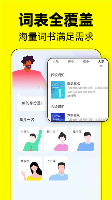 截圖2