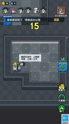 截圖3
