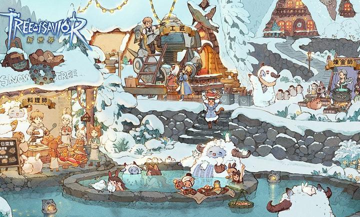 截圖3