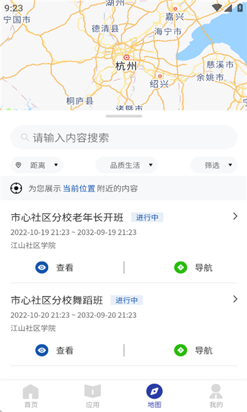 截圖4