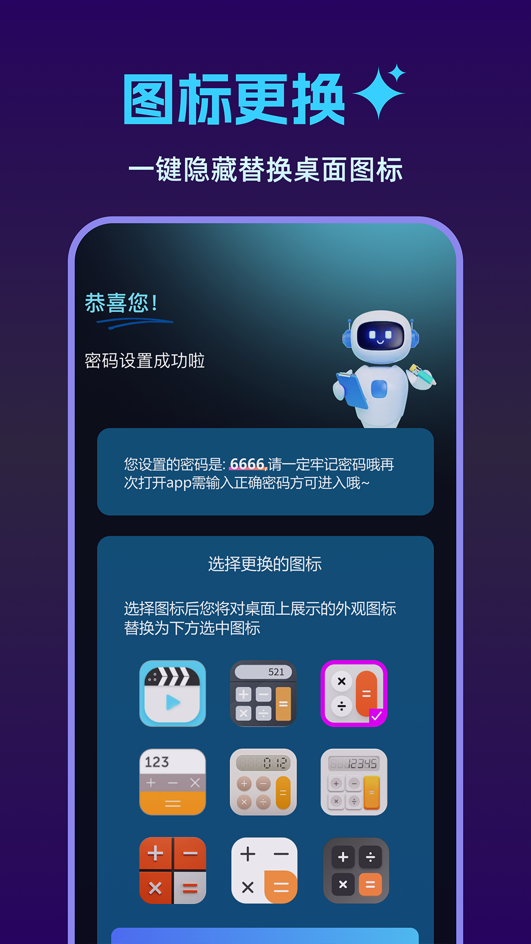 截圖1