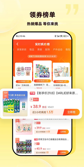 截圖3