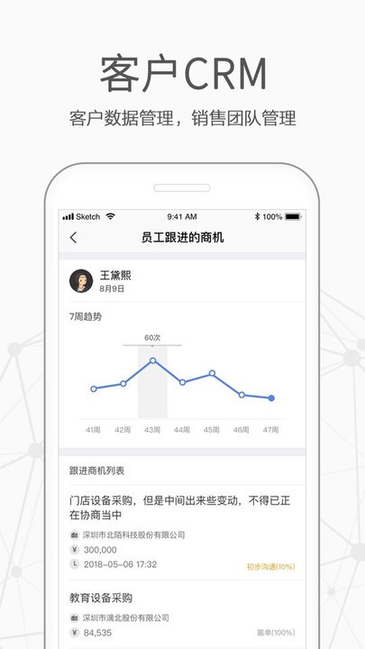 截圖1