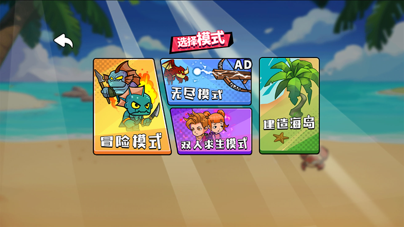 截圖3