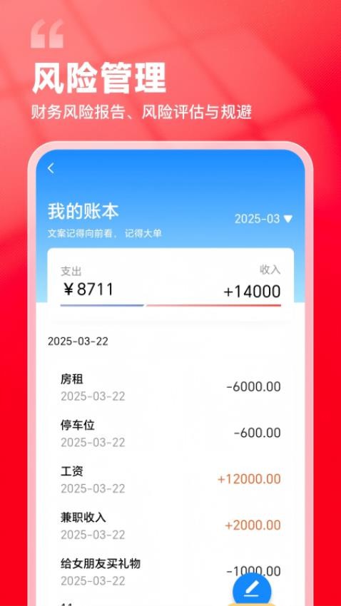 截圖1