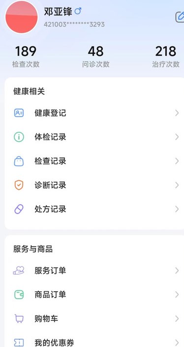 截圖1