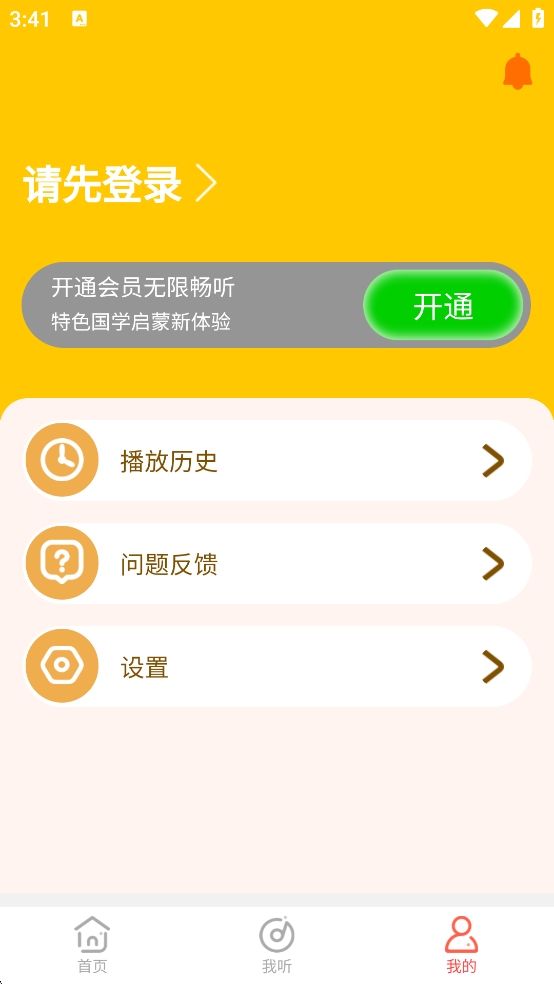 截圖3
