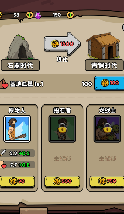 截圖3