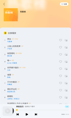 截圖4