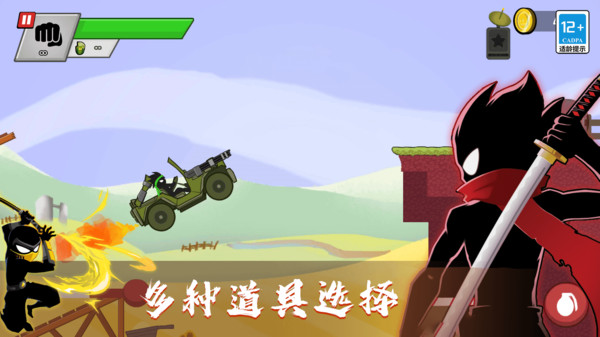 截圖2