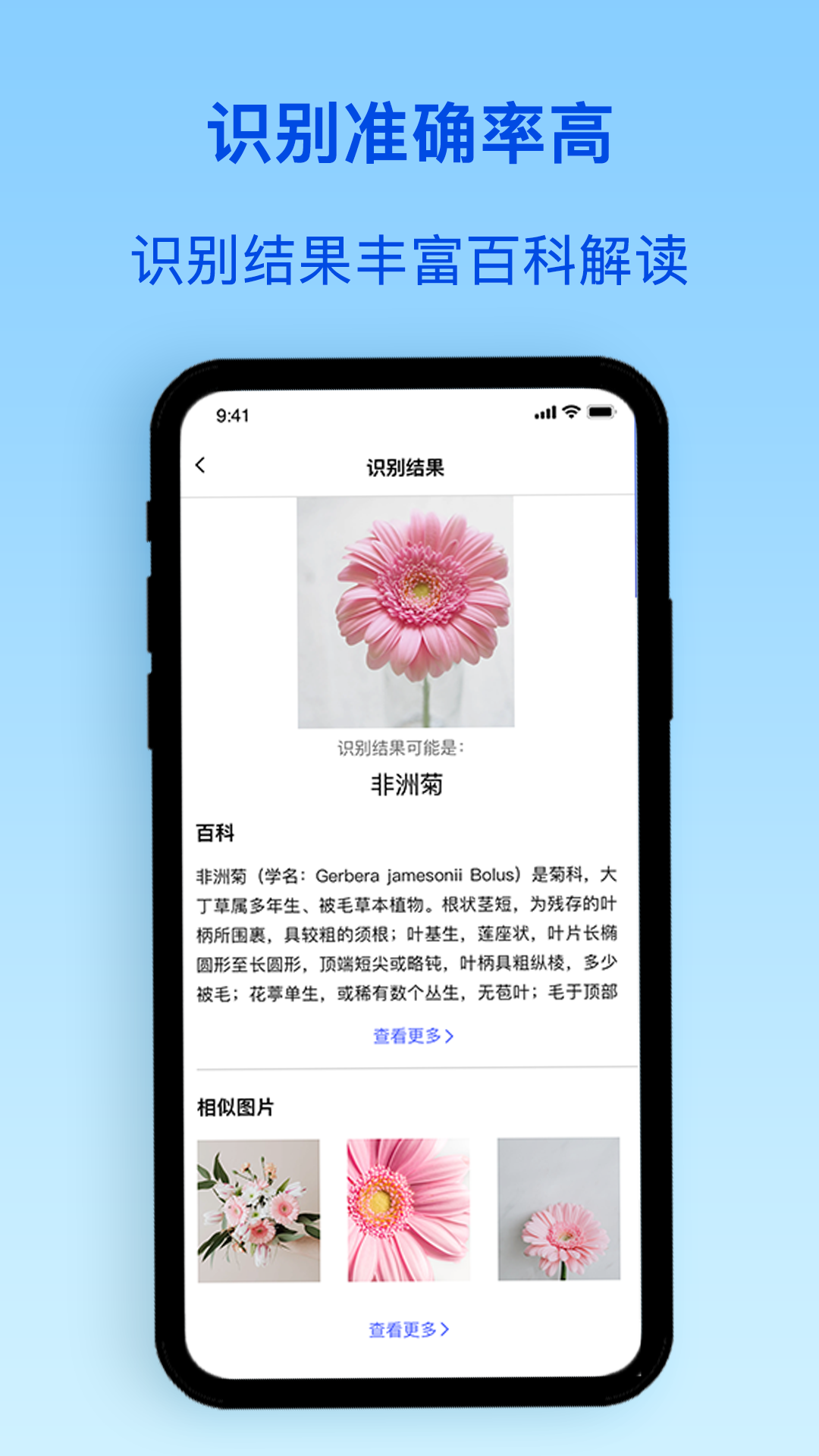 截圖2