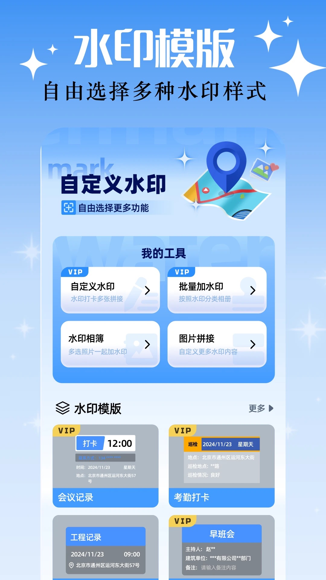 截圖3