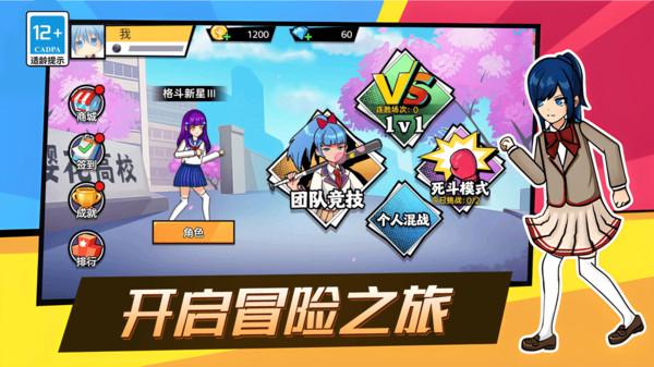 截圖1