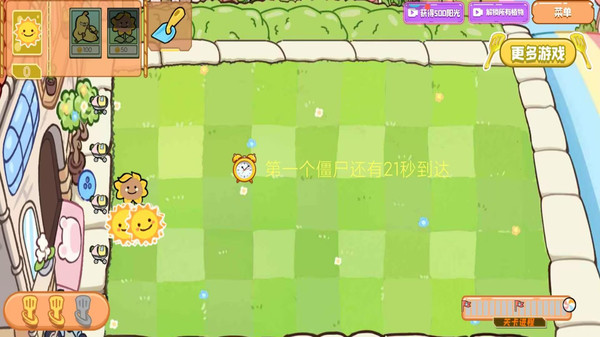 截圖2
