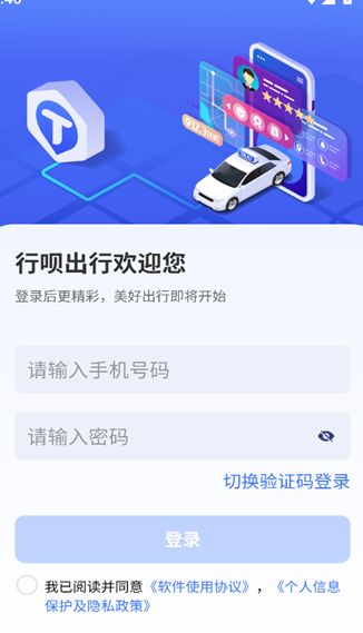 截圖3