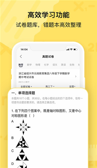 截圖3
