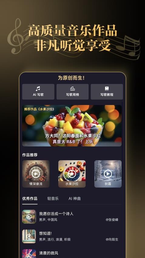 截圖3