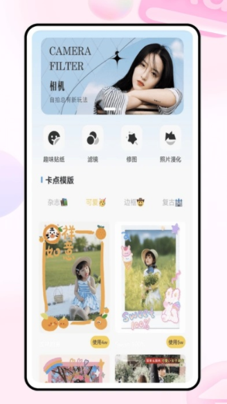 截圖3