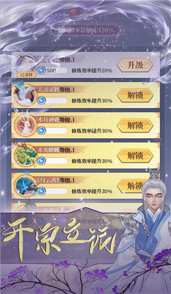 截圖1
