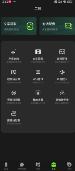 截圖2