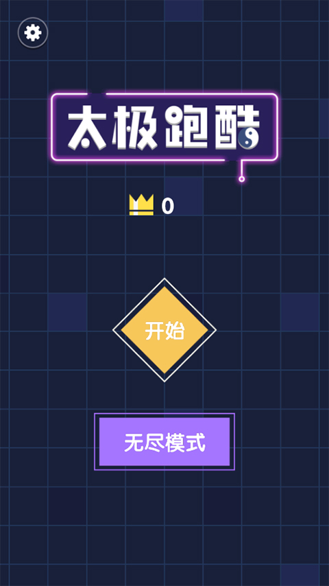 截圖3