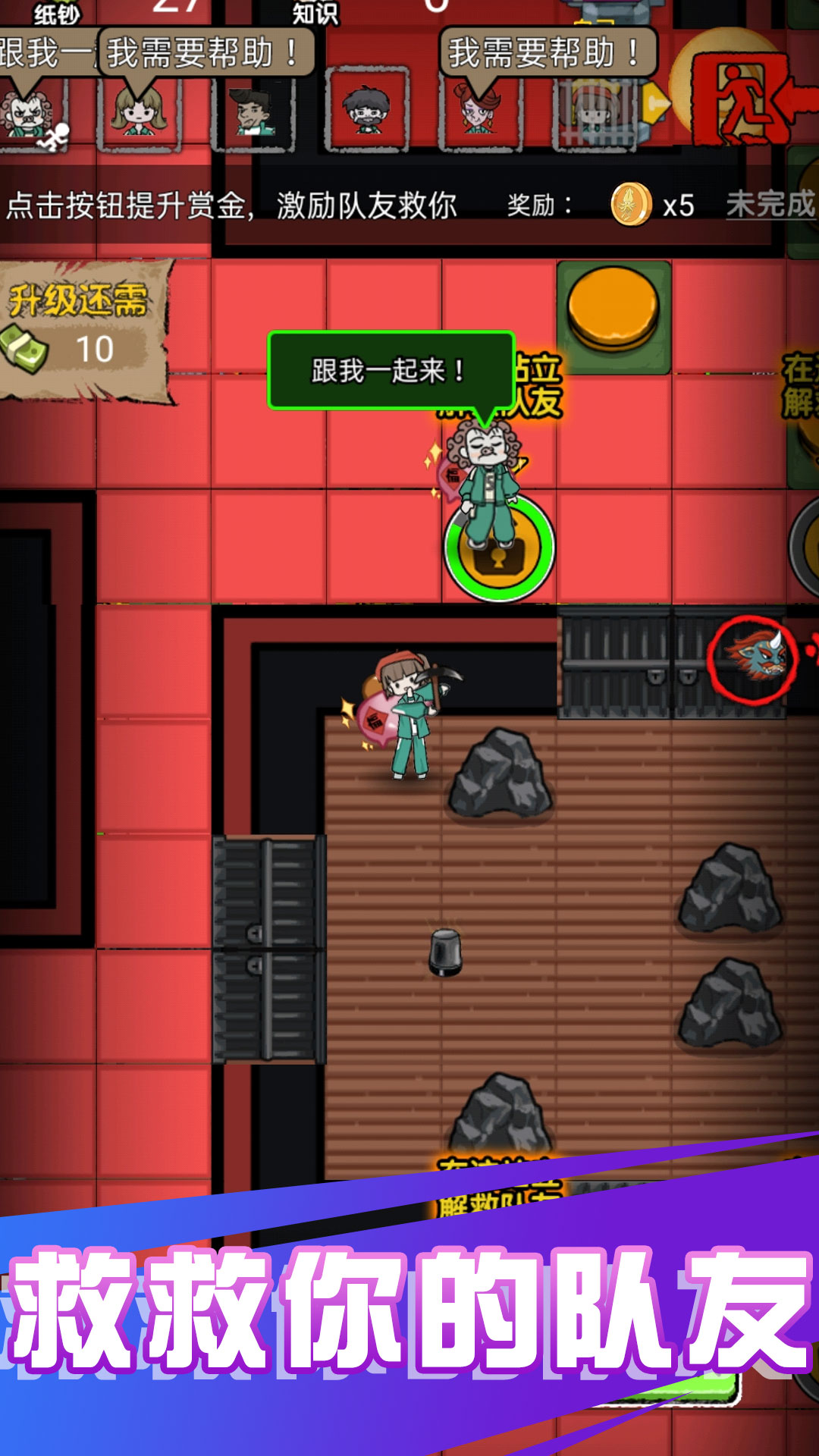 截圖3