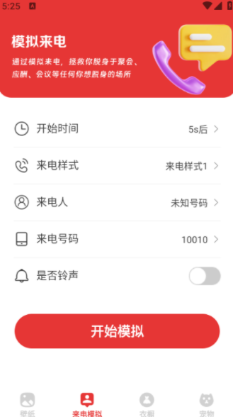 截圖1