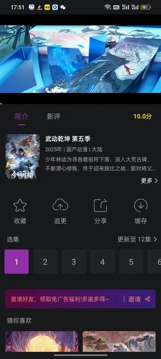 截圖2
