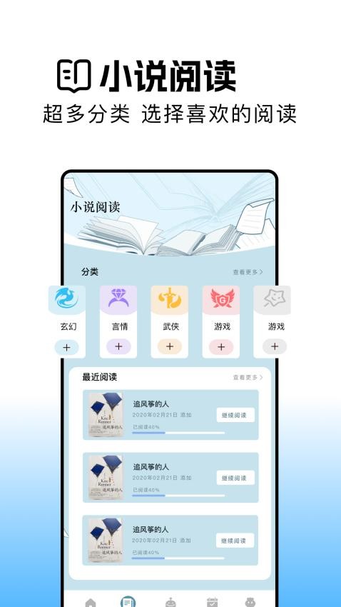 截圖3