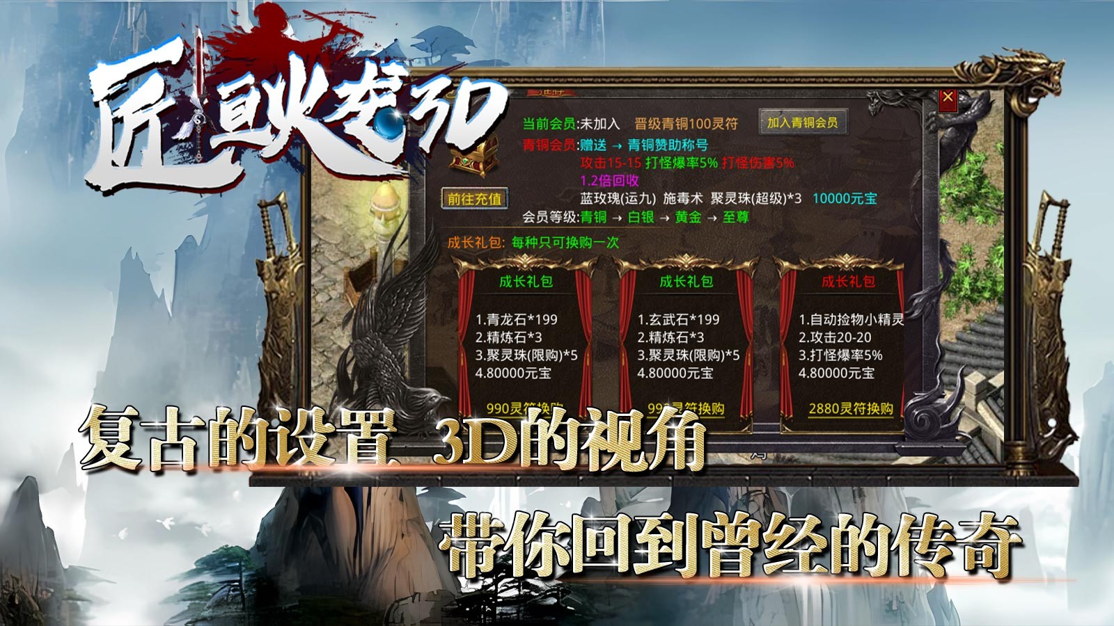 截圖2