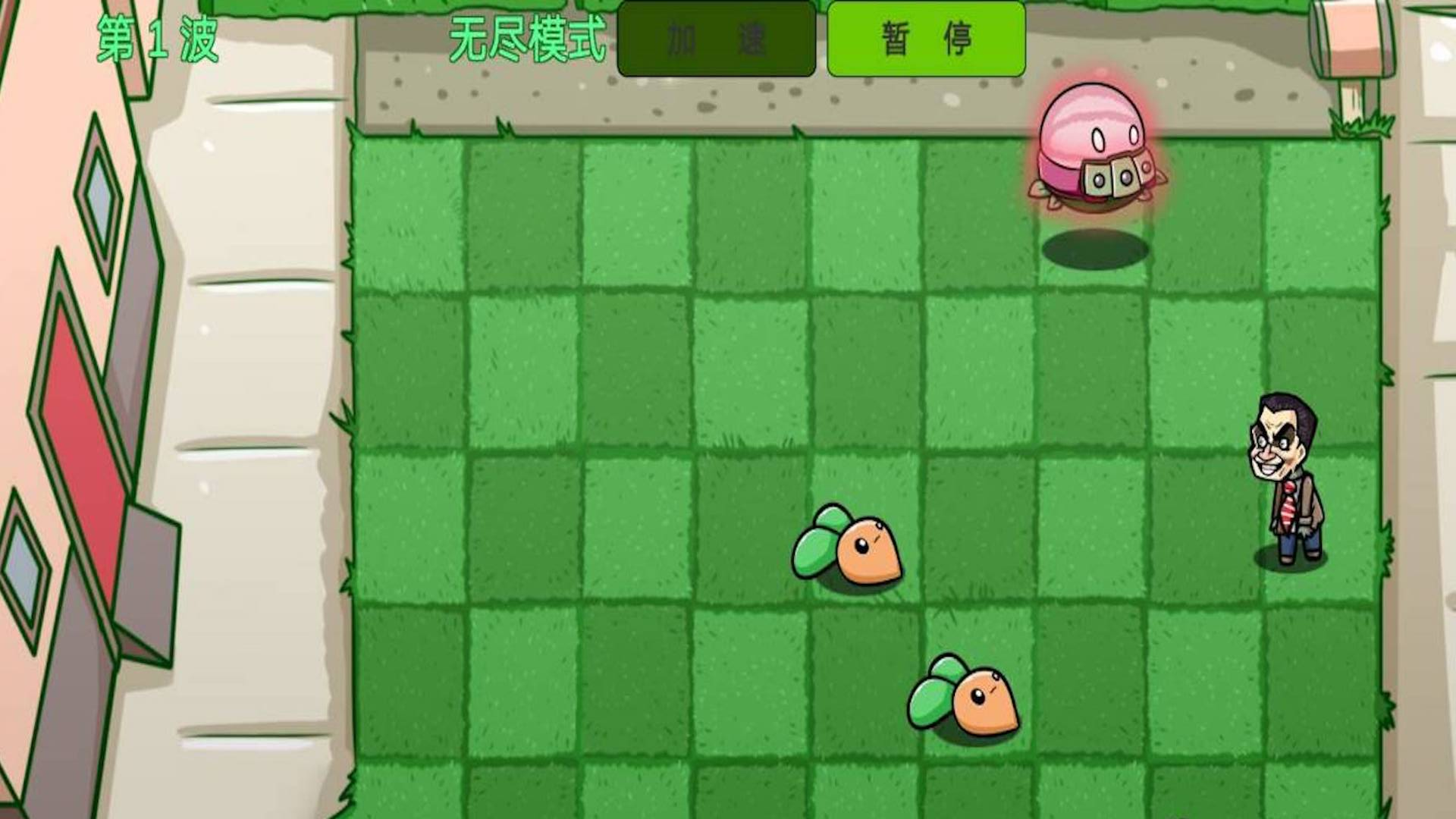 截圖3