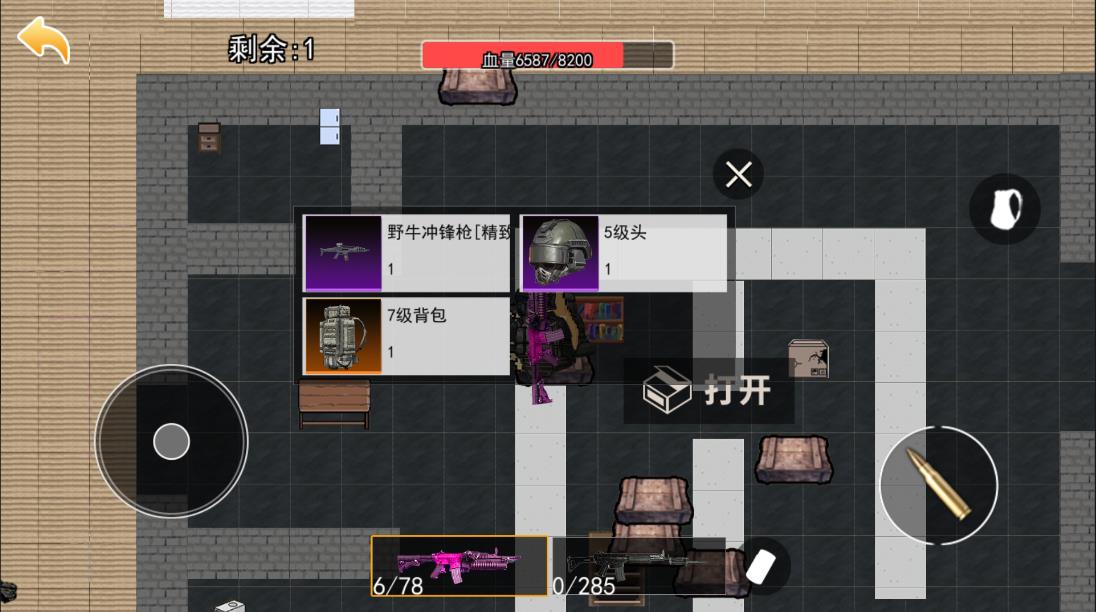 截圖1