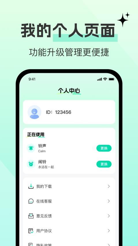截圖2