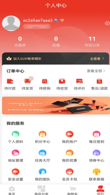 截圖3