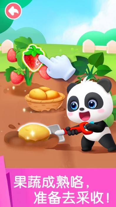 截圖1