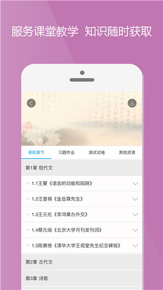 截圖4