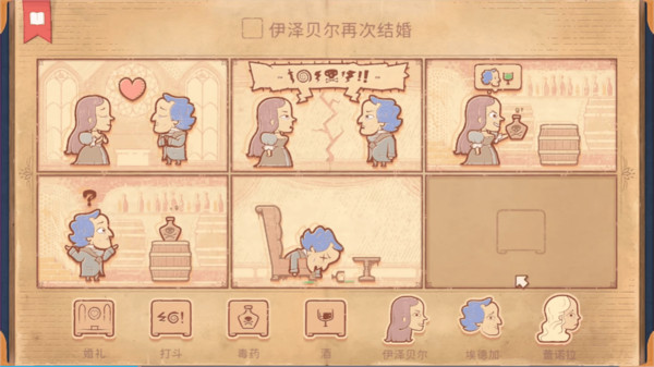 截圖3