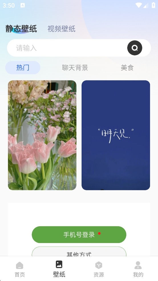 截圖3