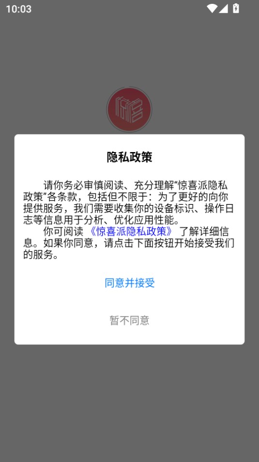 截圖1
